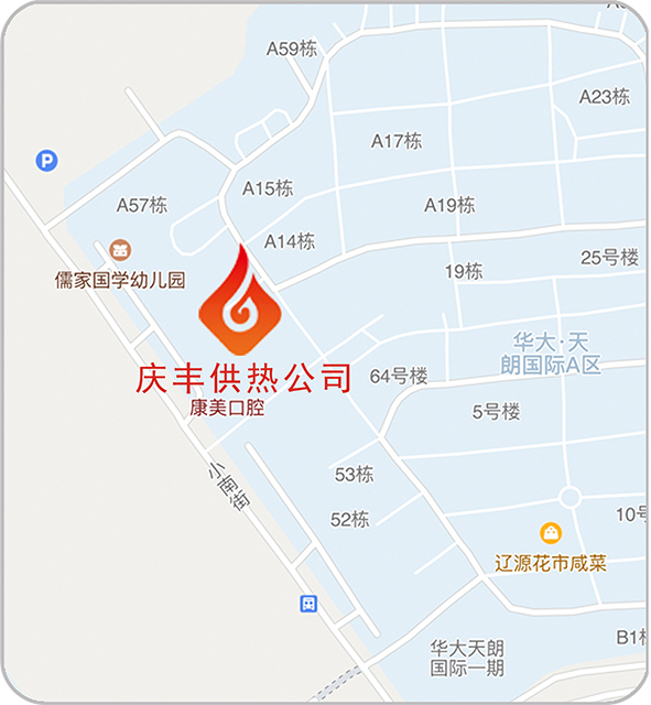 慶豐.jpg