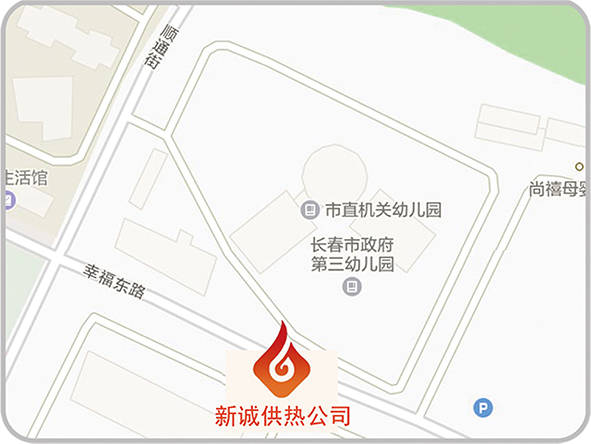新誠.jpg