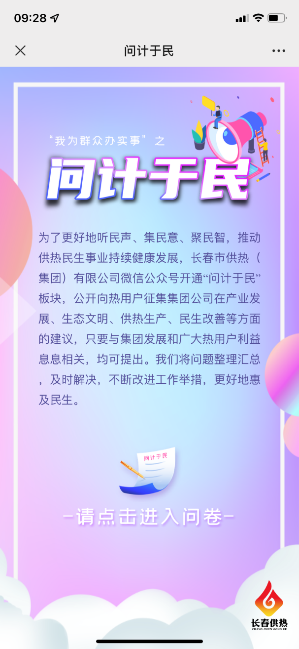 圖片6.png