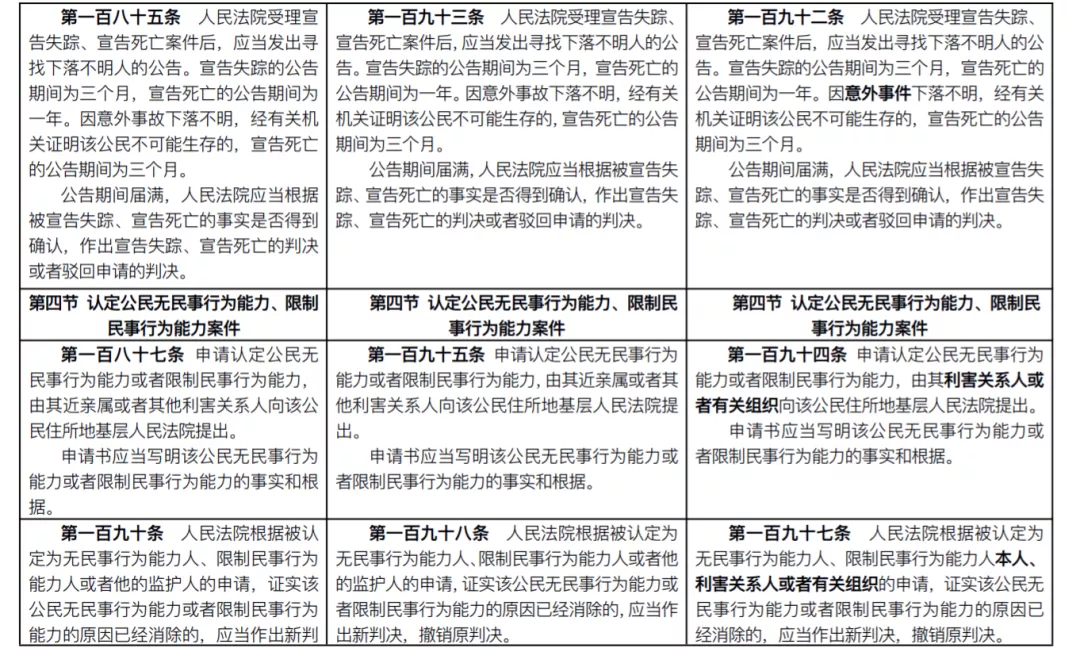 圖片12.png