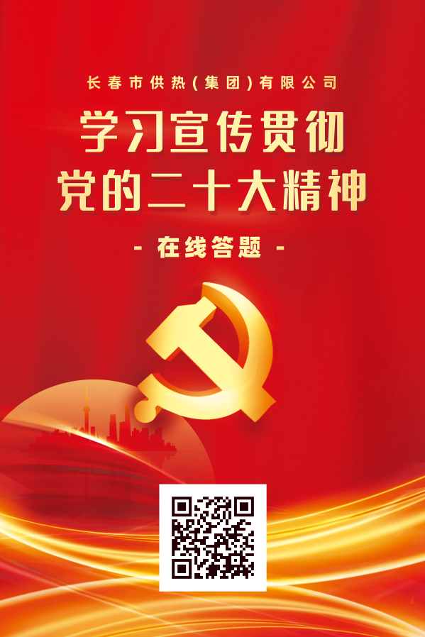 微信截圖_20230130104524.png