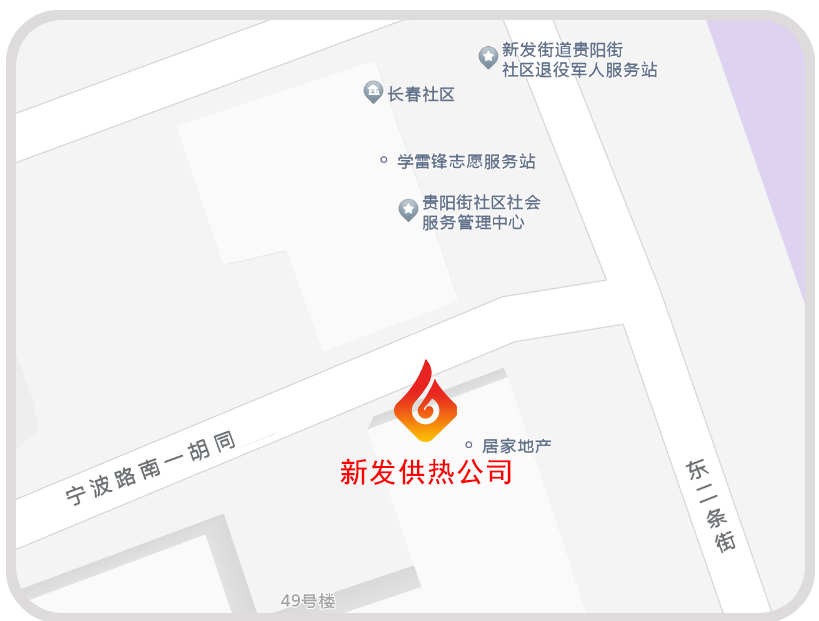 新發.png