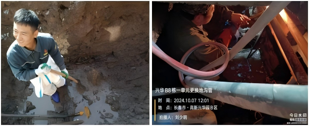WPS拼圖1.png
